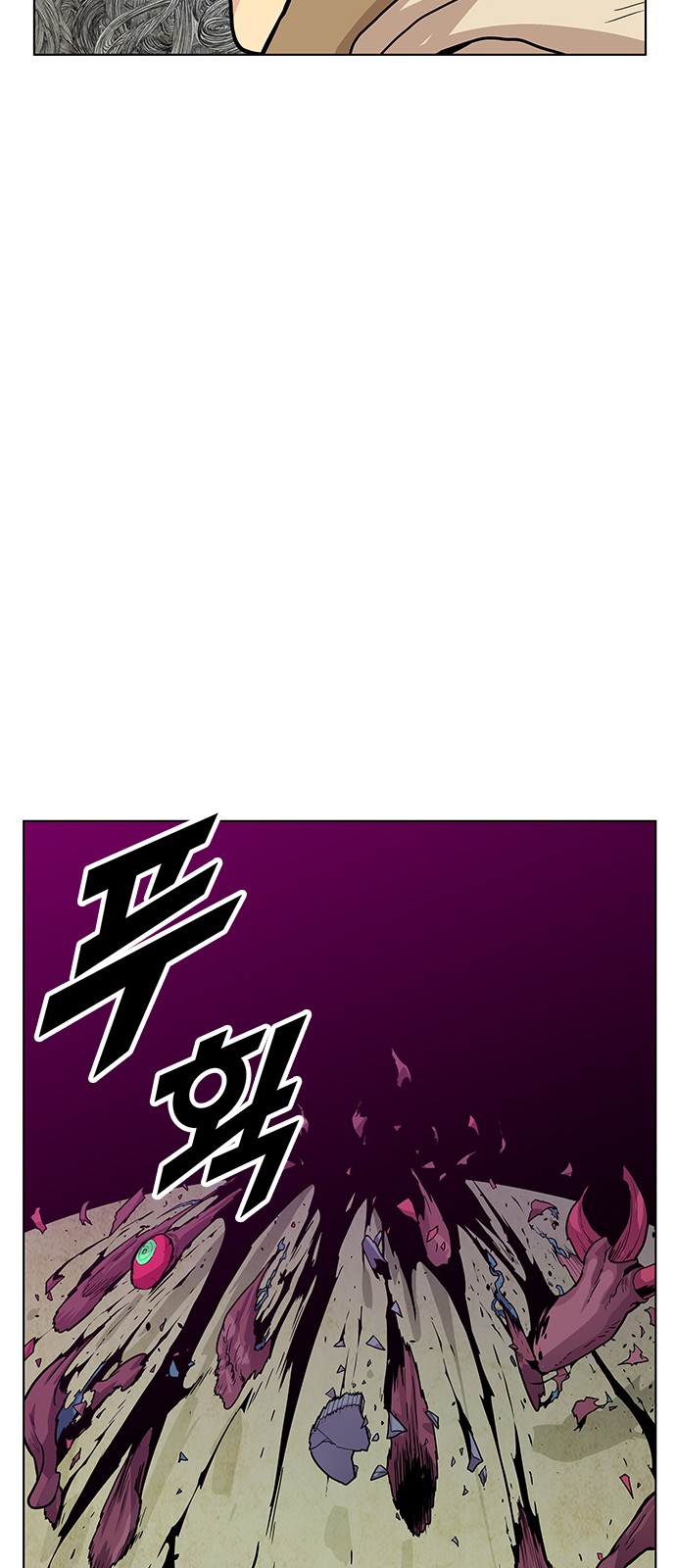 86 페이지