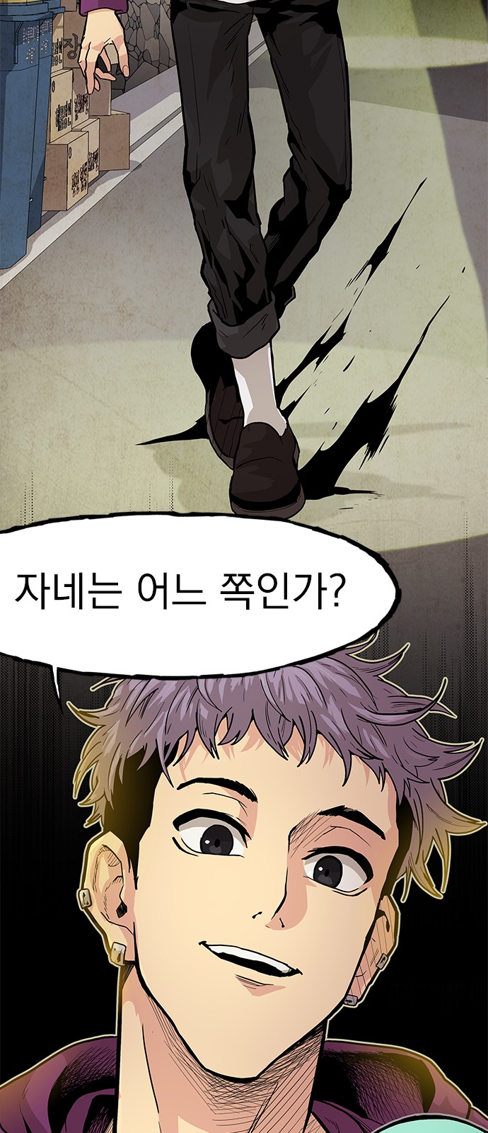 90 페이지