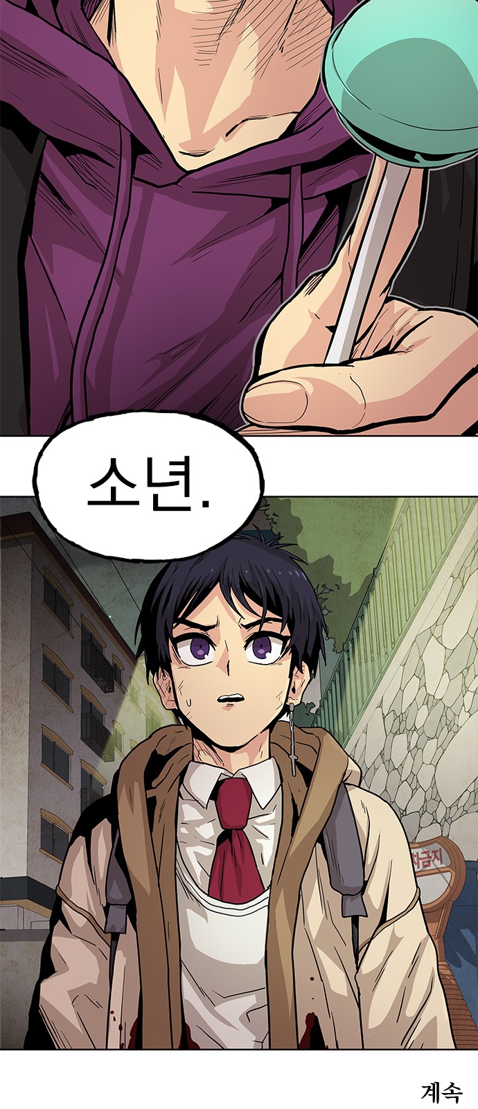 91 페이지