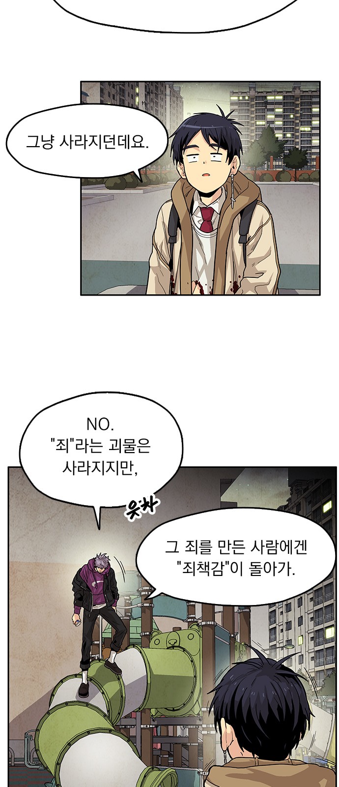 11 페이지