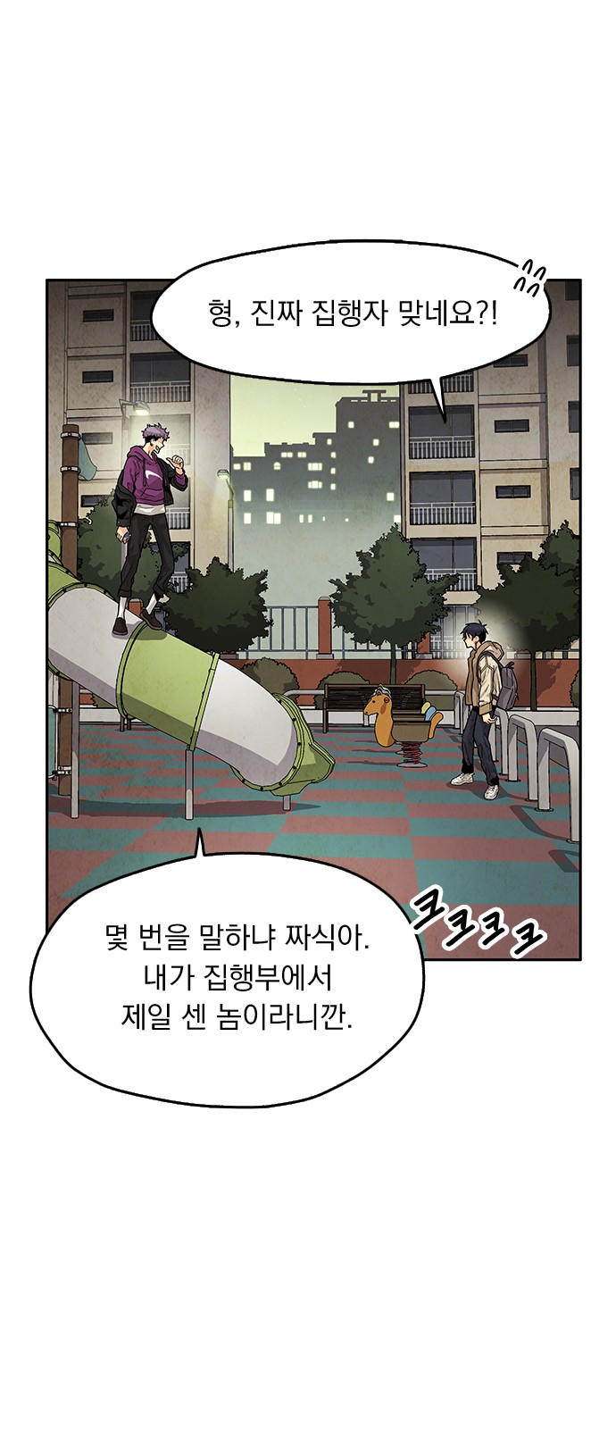 13 페이지