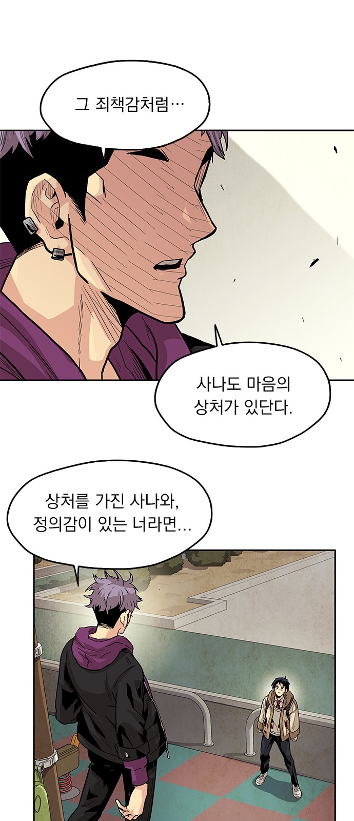14 페이지