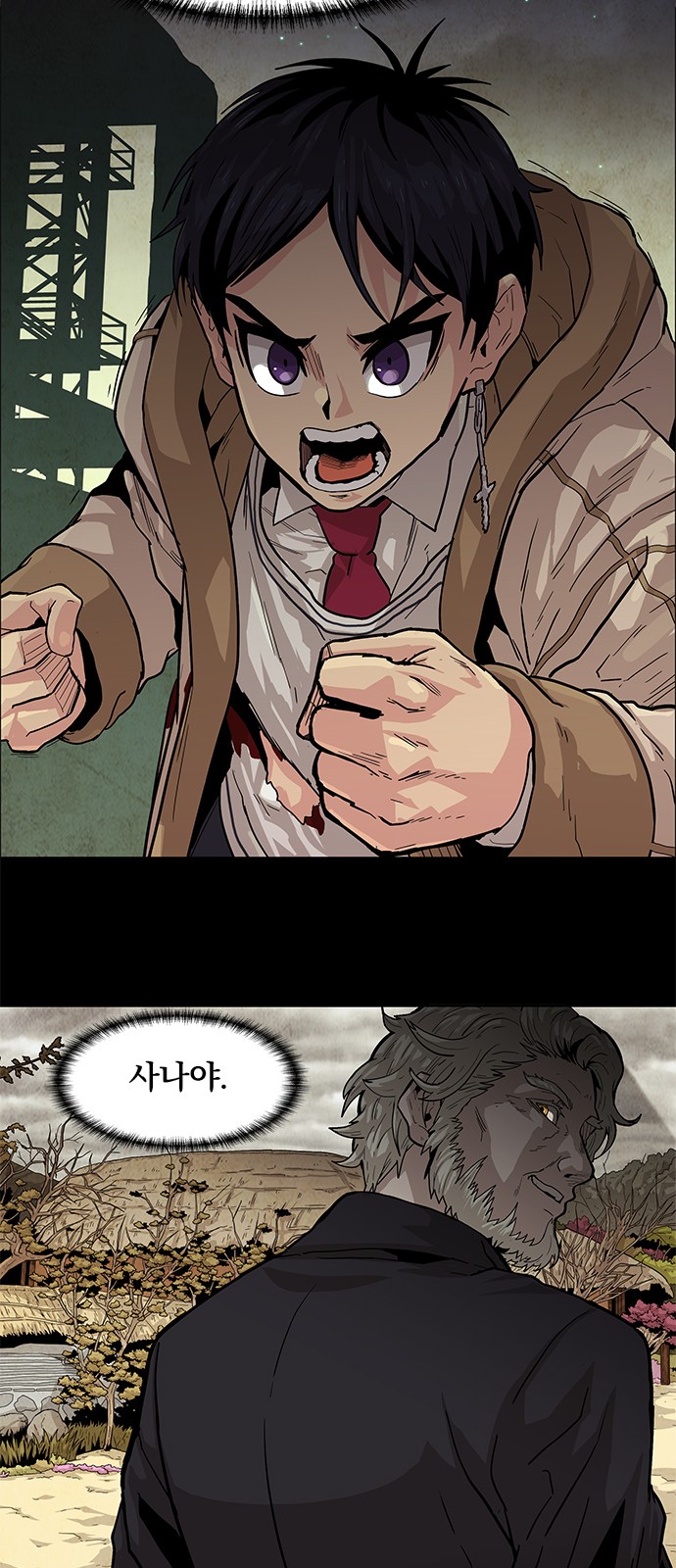 18 페이지
