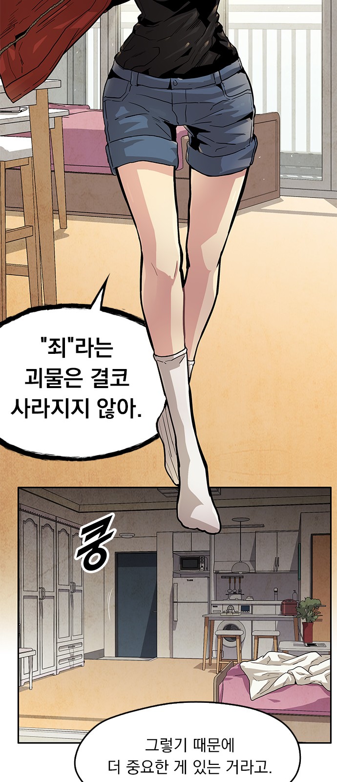 23 페이지