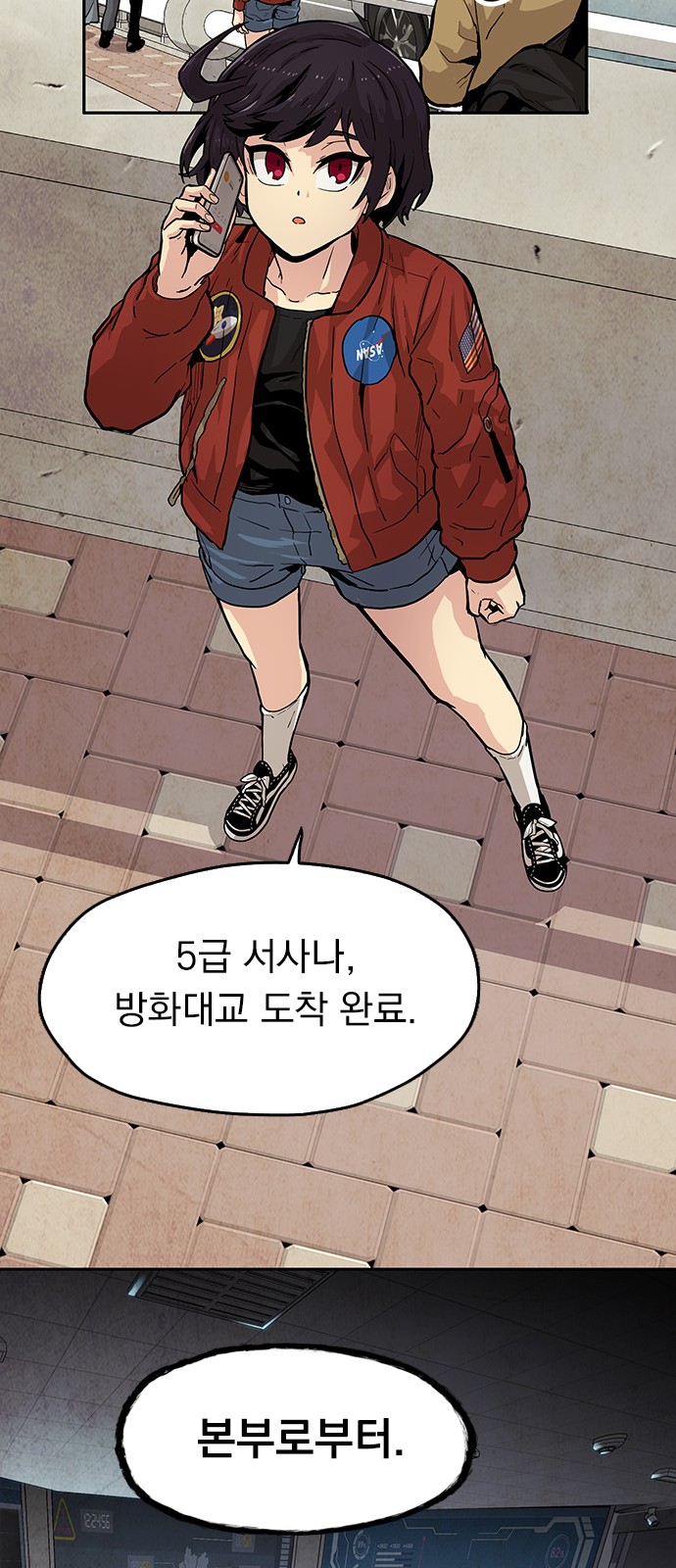 29 페이지