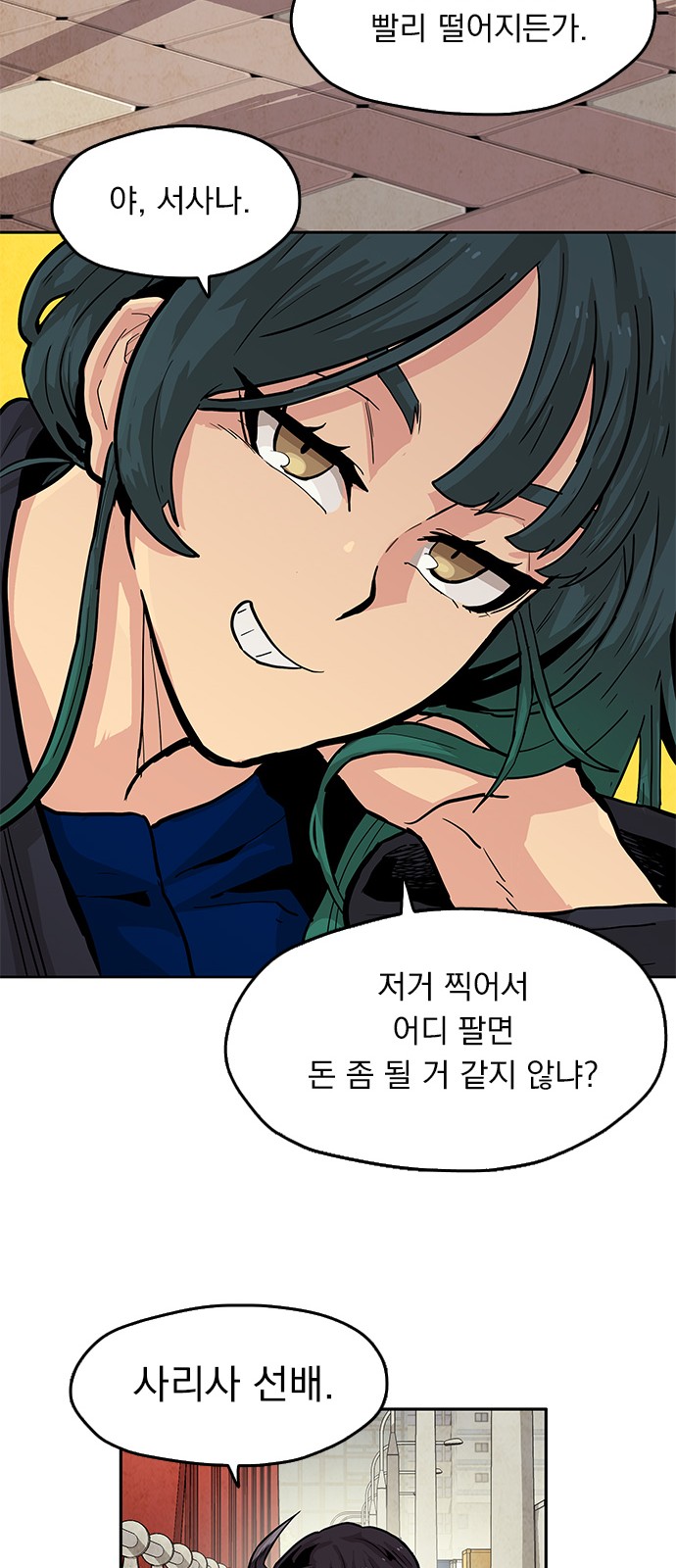 34 페이지