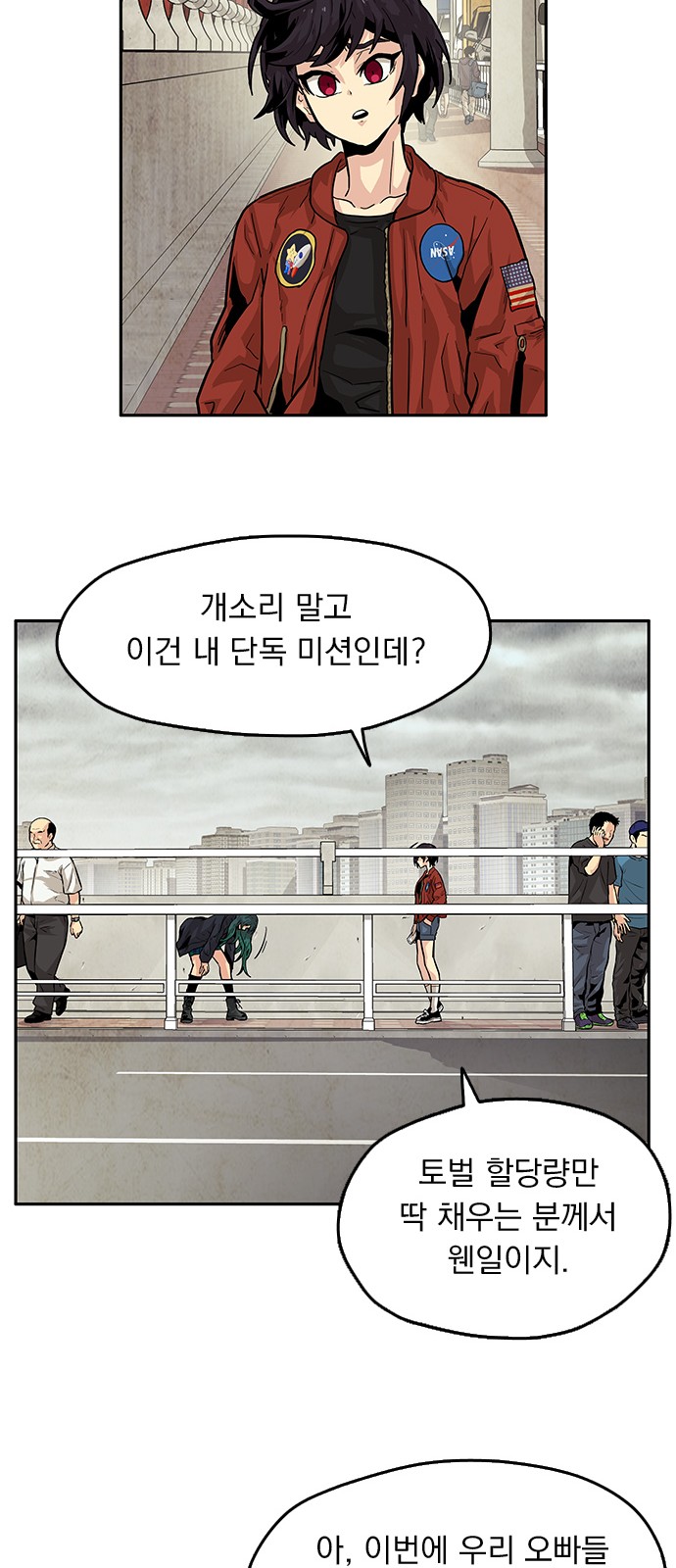 35 페이지