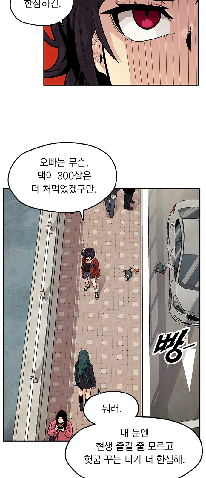 37 페이지