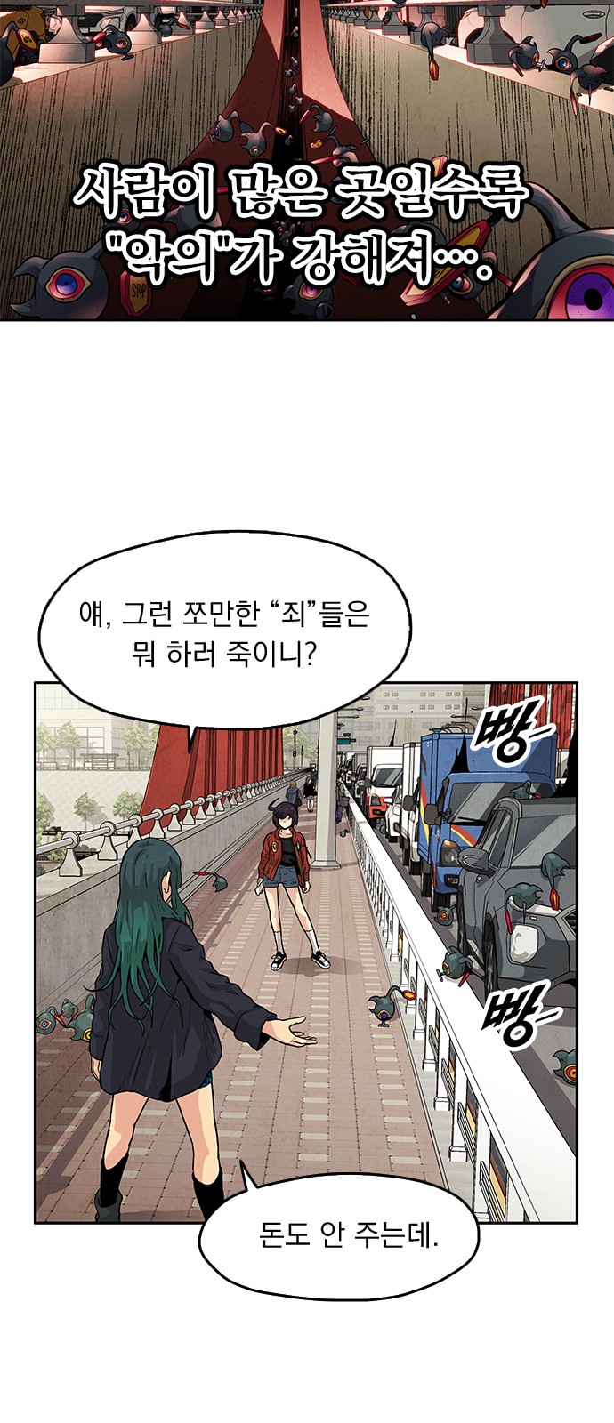 42 페이지