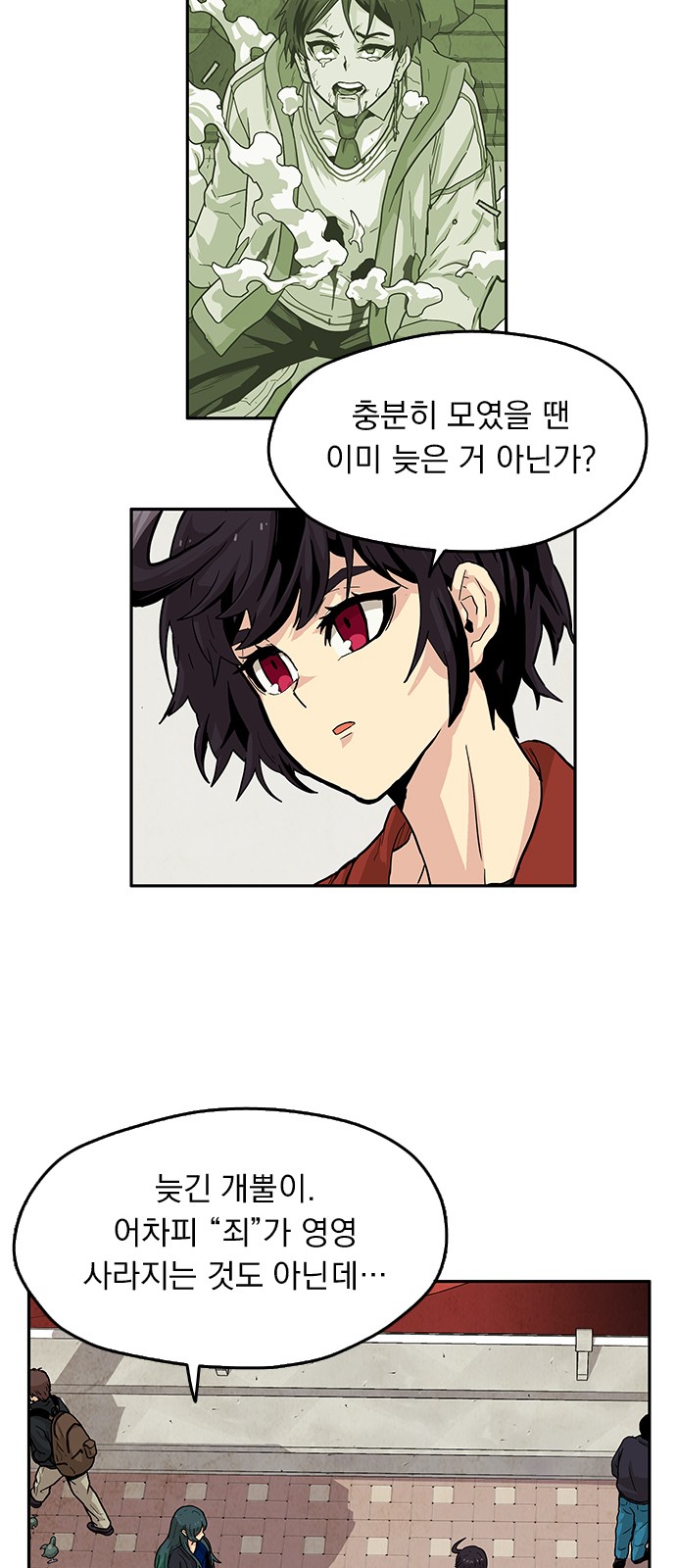 44 페이지