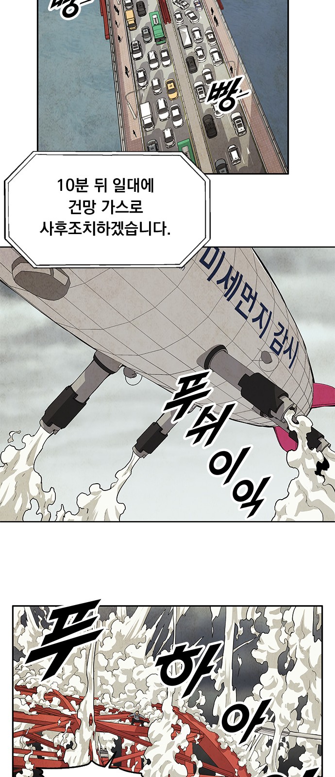 48 페이지