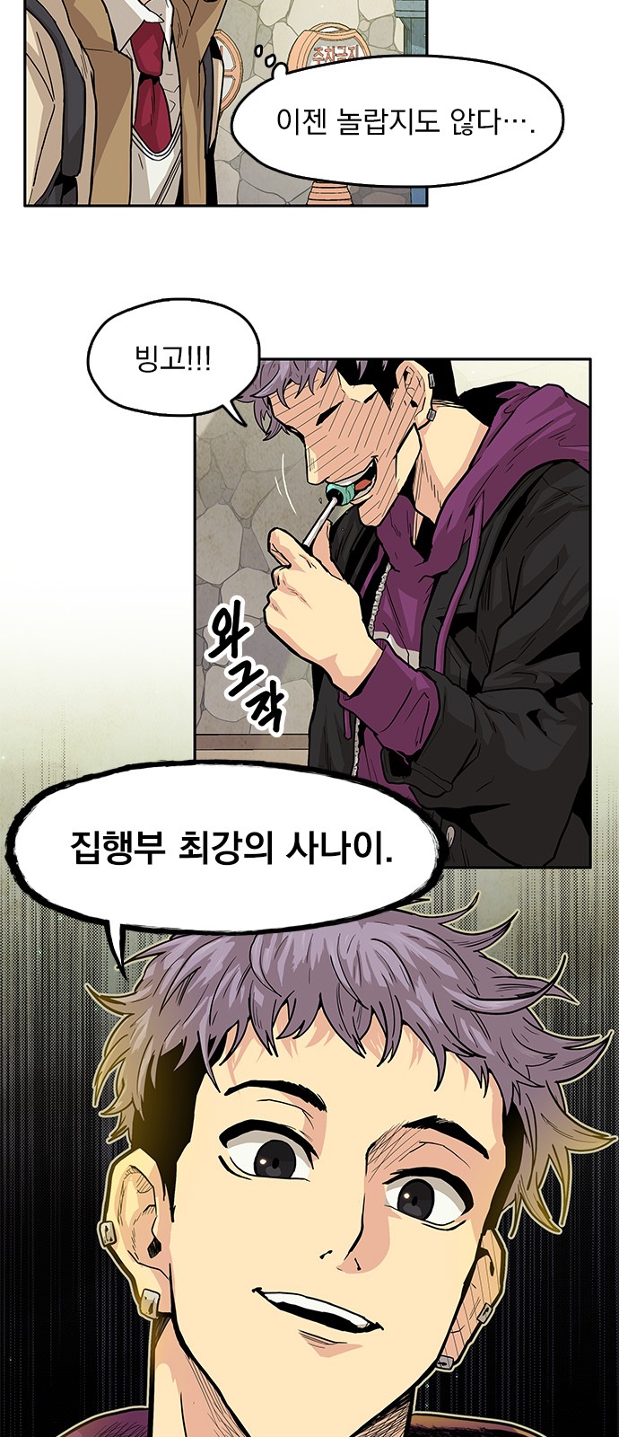 5 페이지