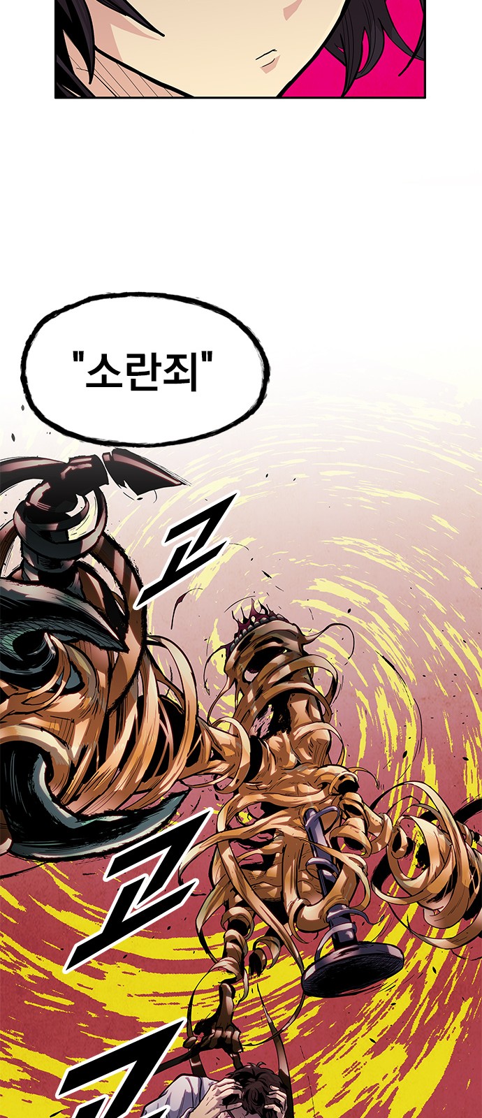 50 페이지