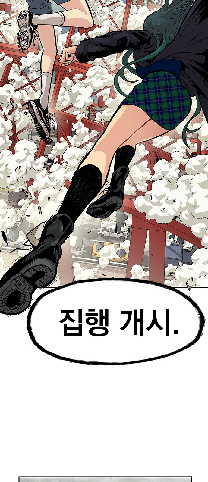 53 페이지