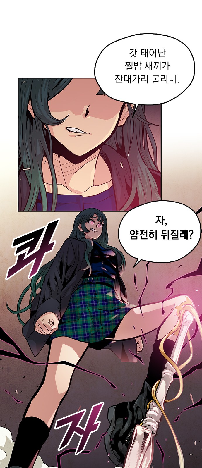 56 페이지