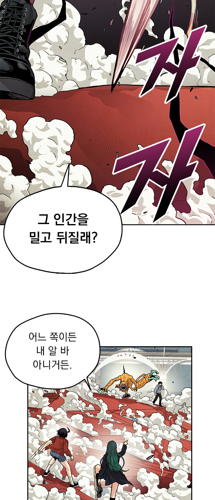 57 페이지
