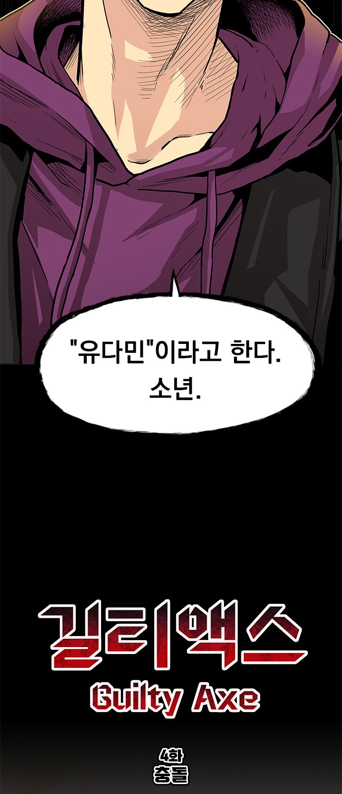 6 페이지