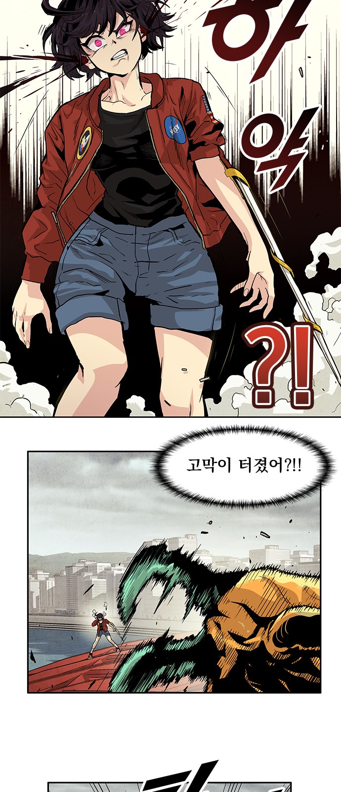 61 페이지