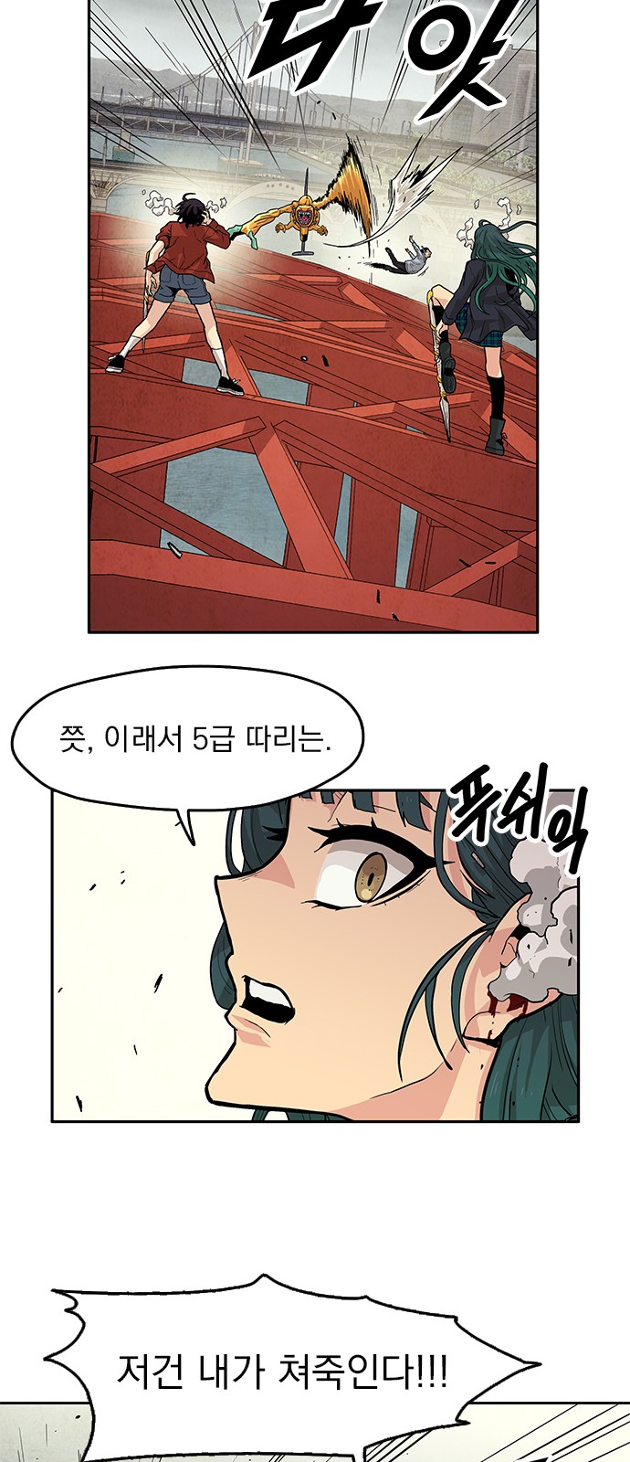 62 페이지