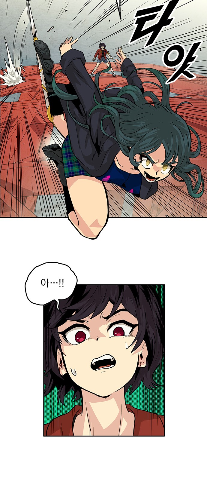 63 페이지