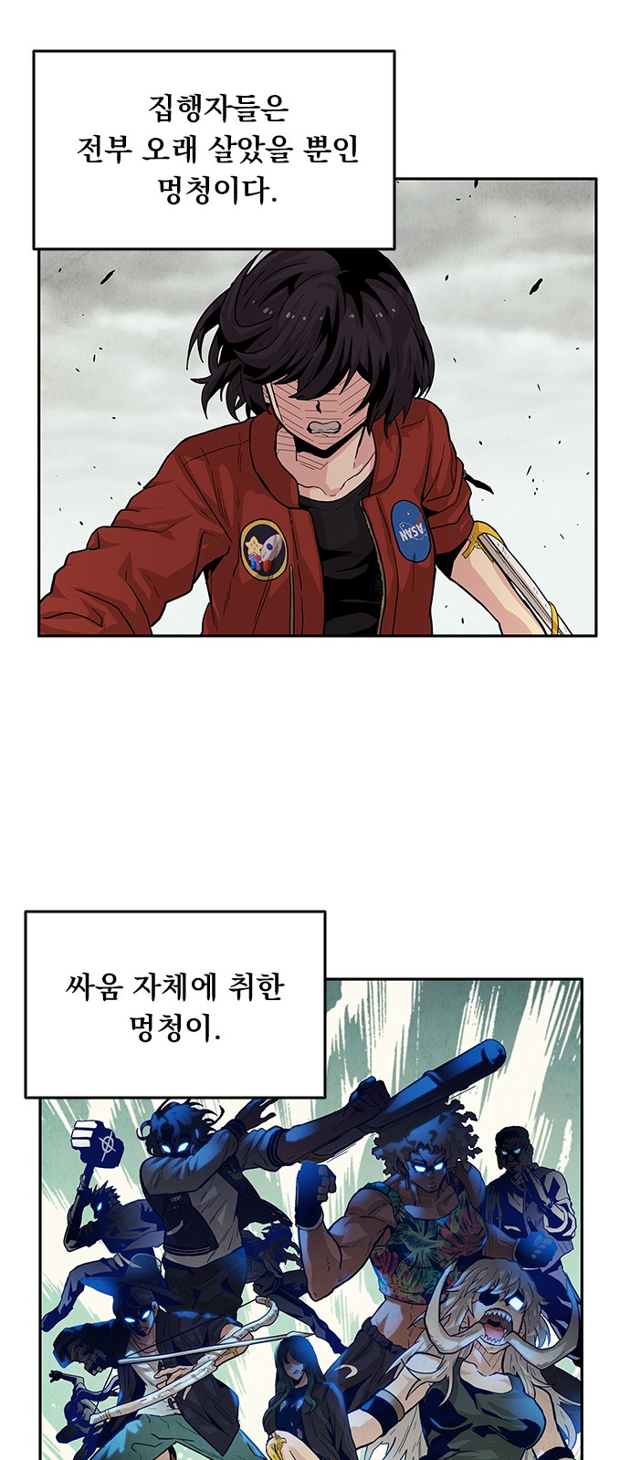 65 페이지