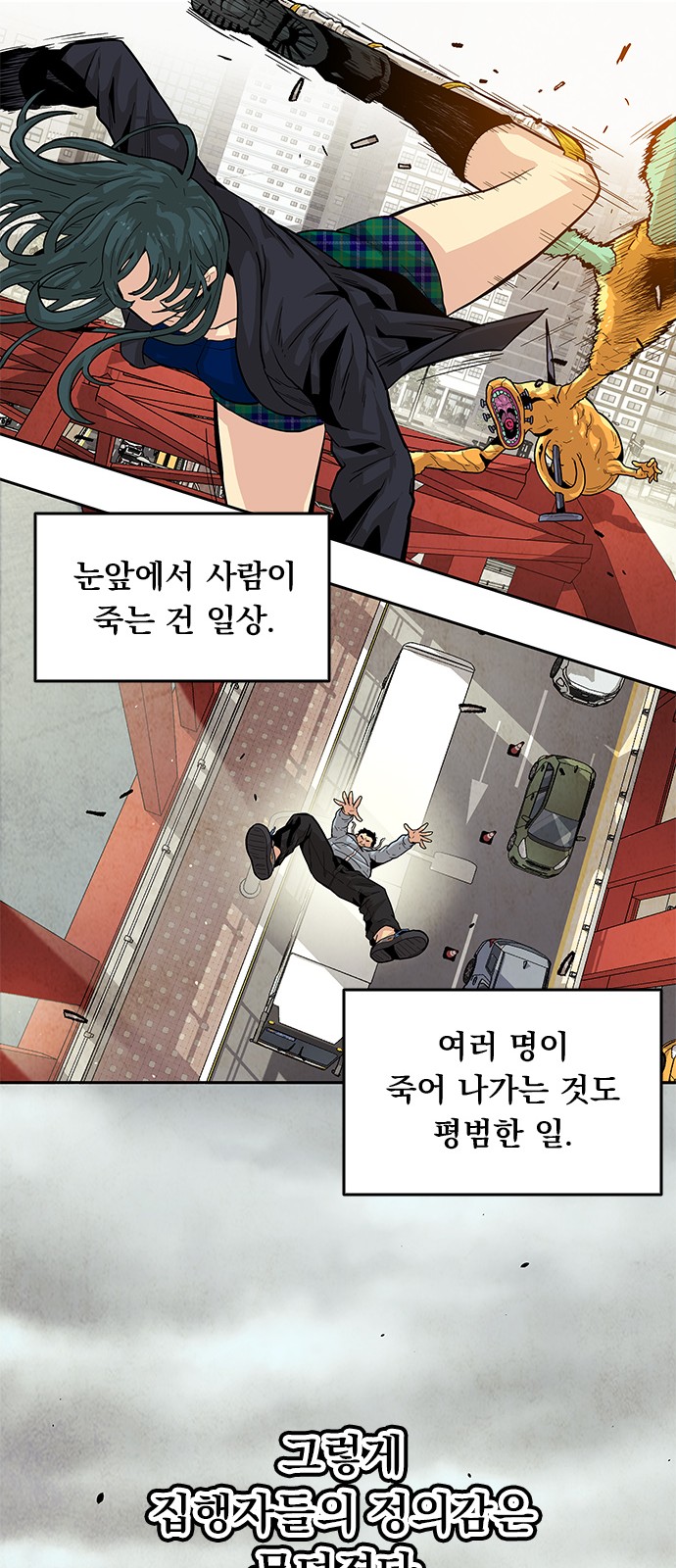 67 페이지
