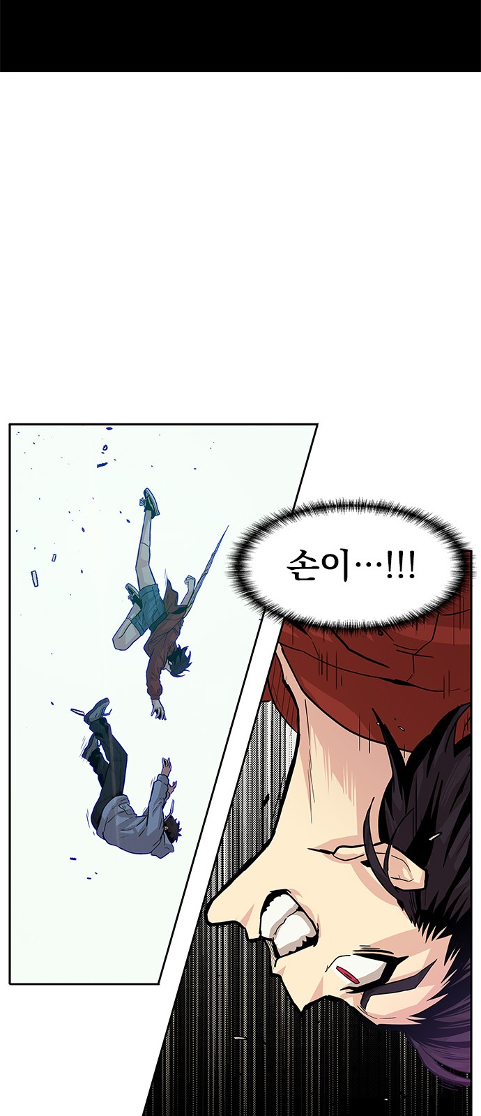 74 페이지
