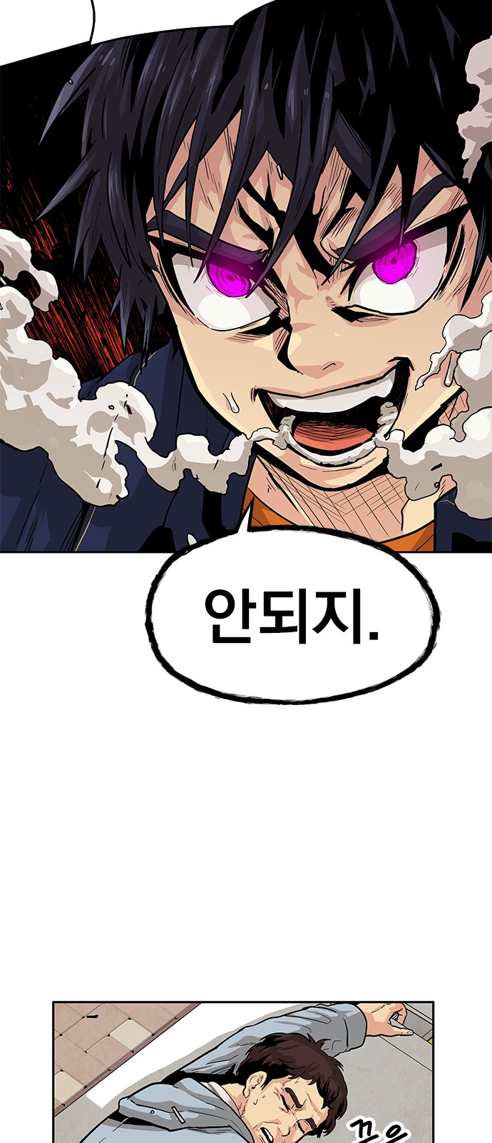 78 페이지
