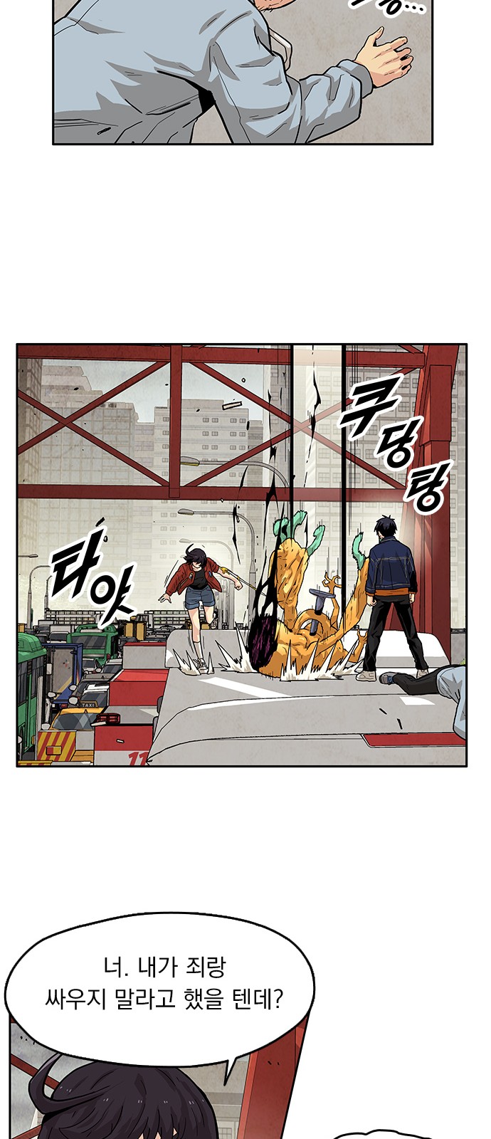79 페이지