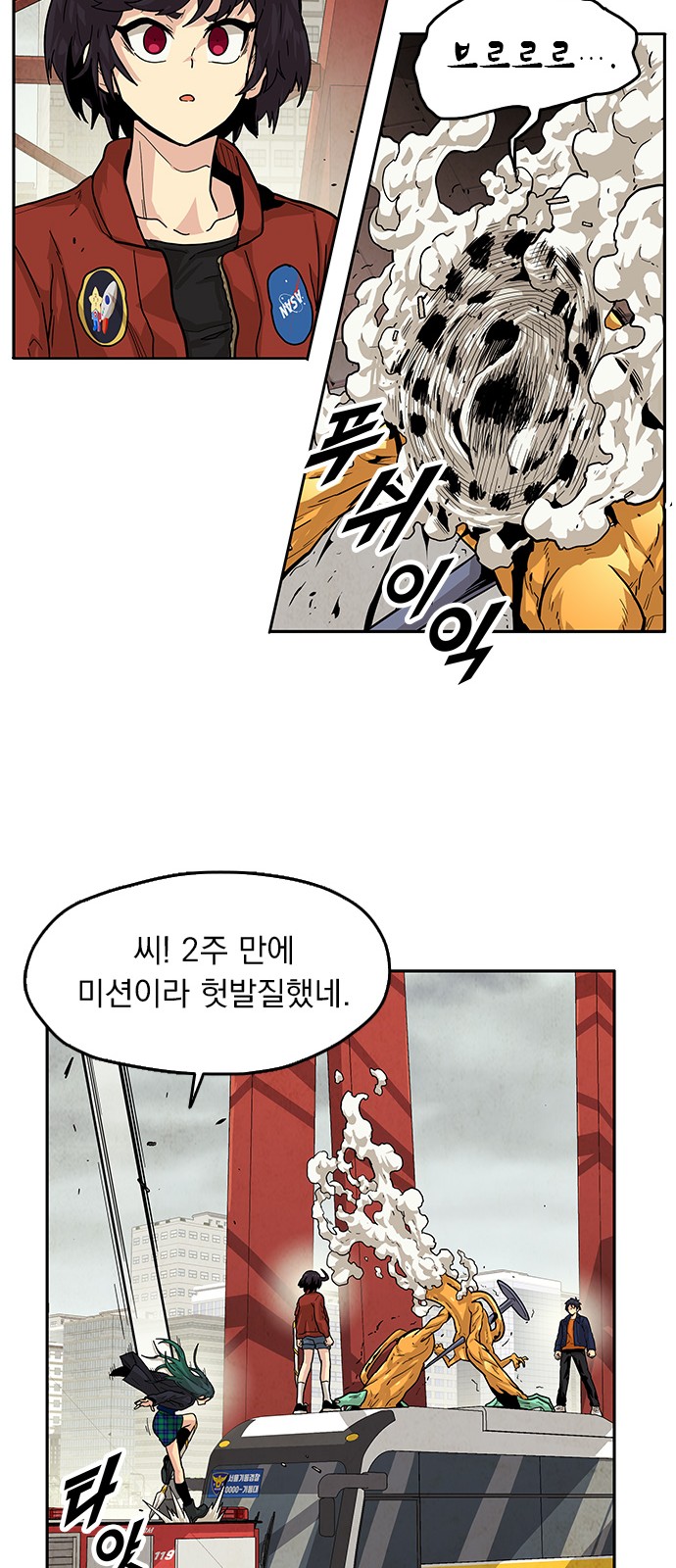 80 페이지