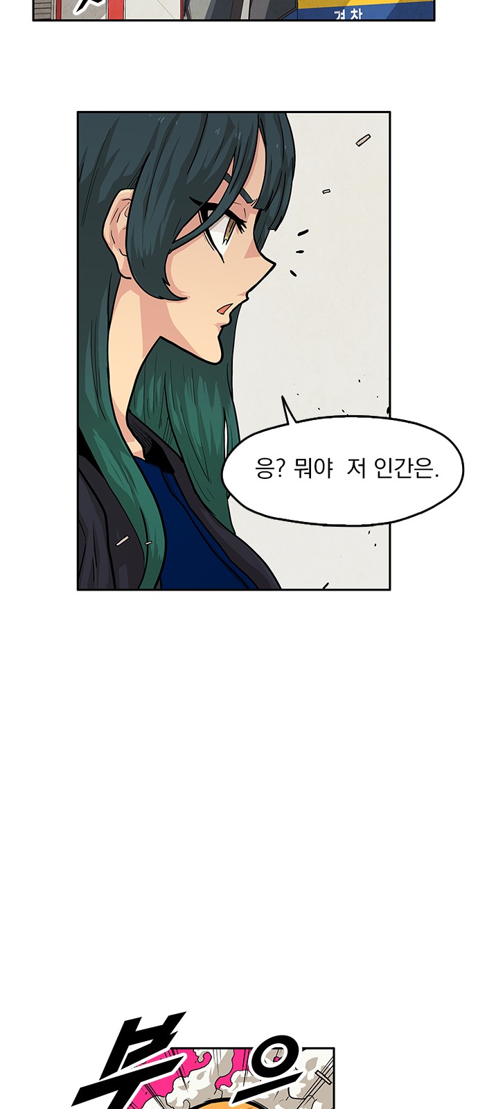 81 페이지