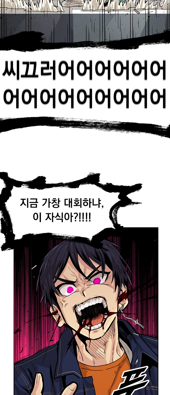 83 페이지