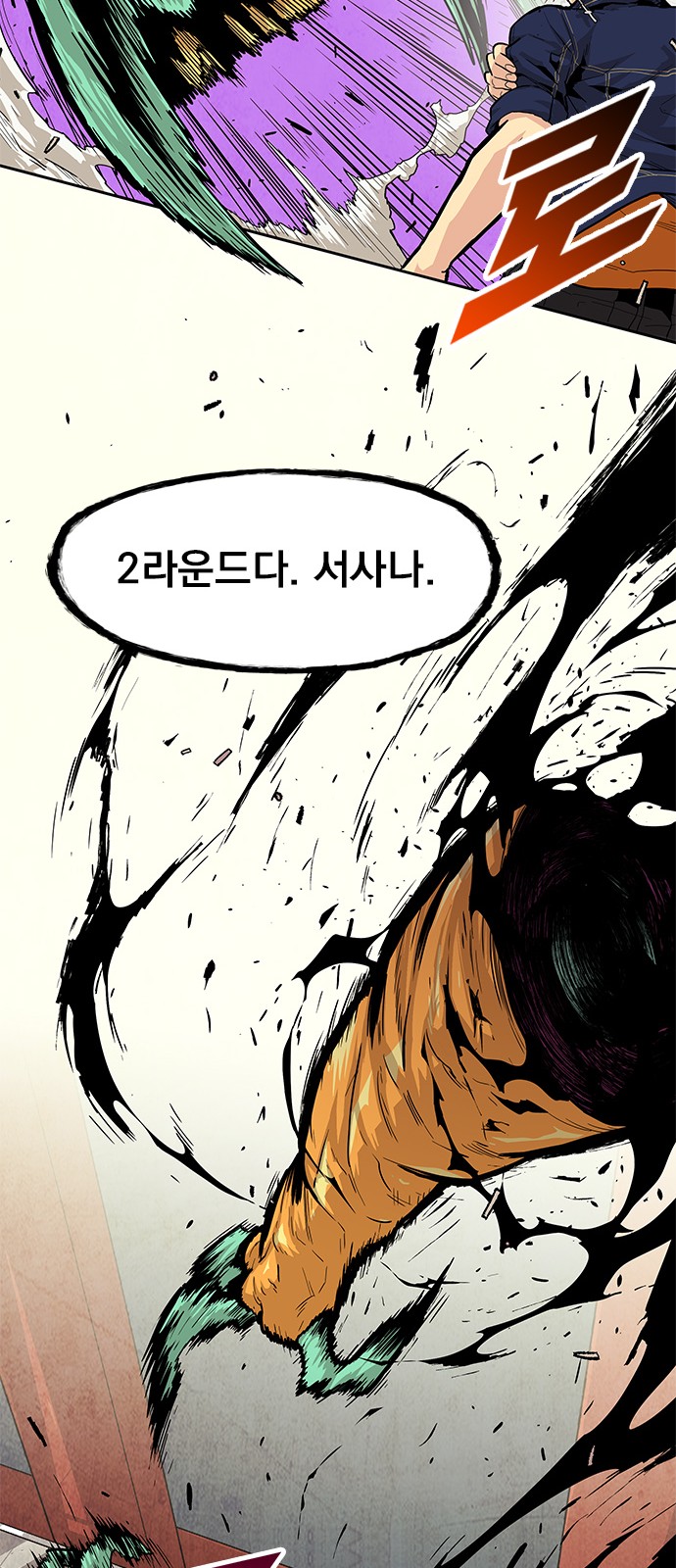 86 페이지