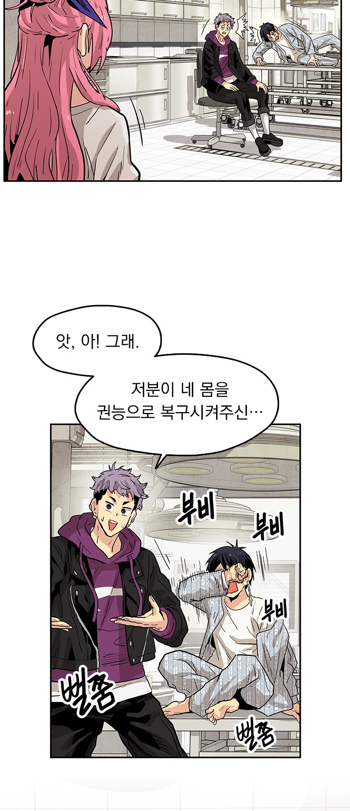 102 페이지