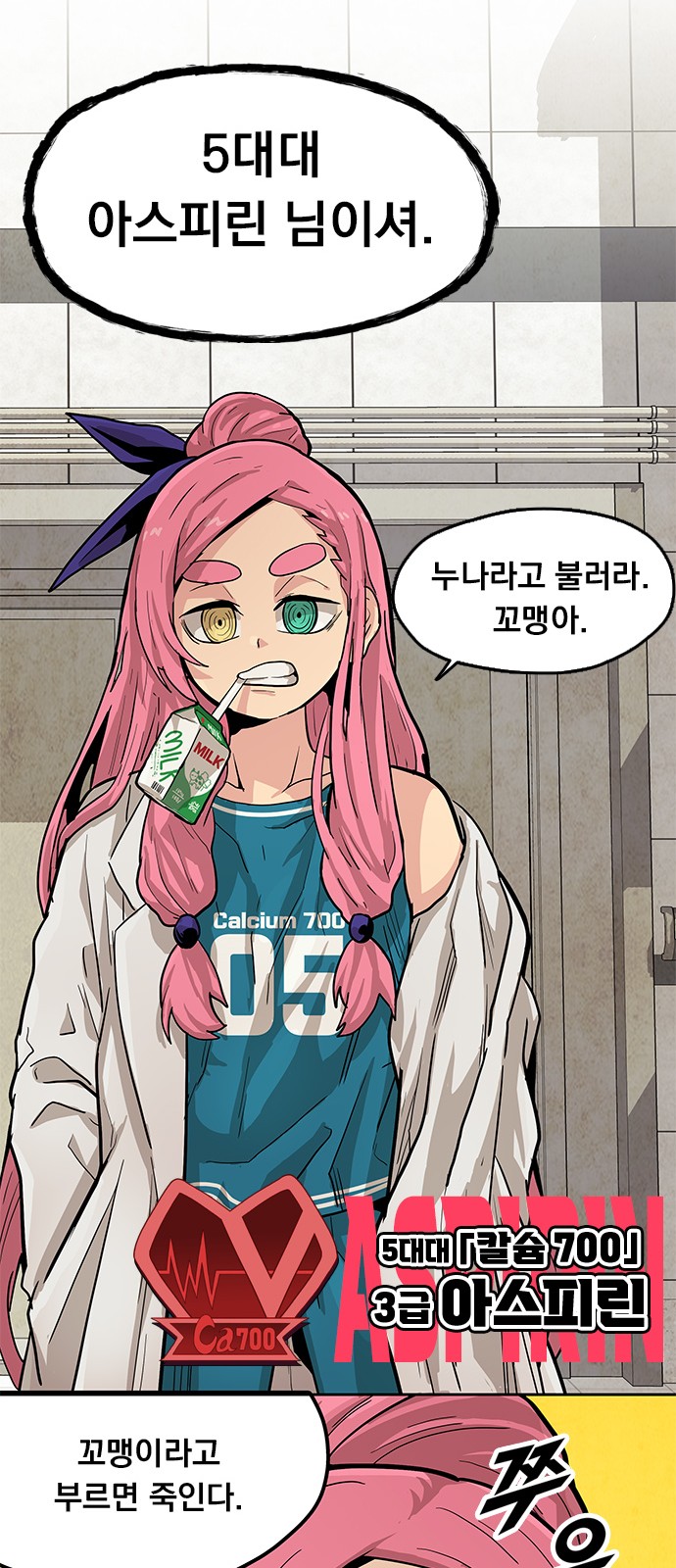 103 페이지