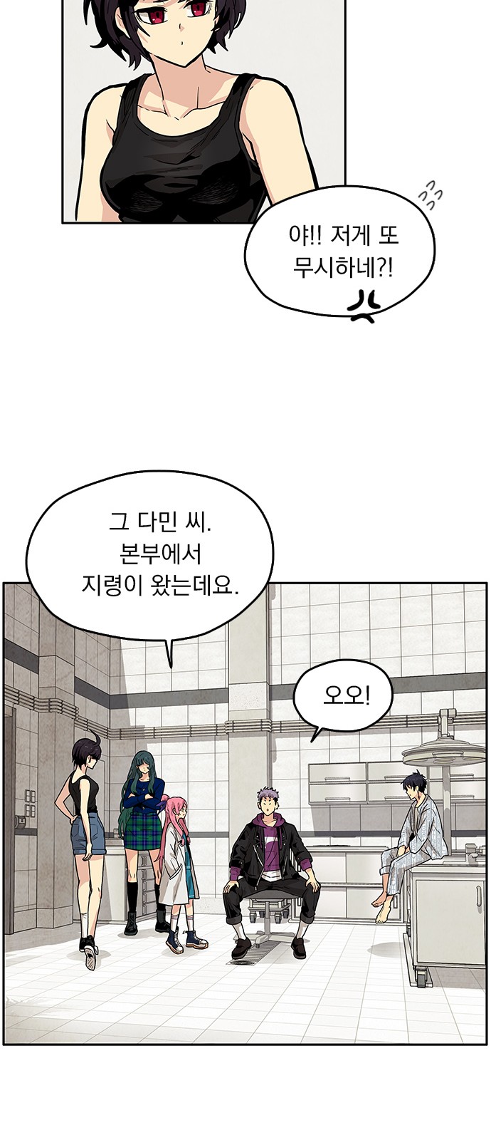 106 페이지