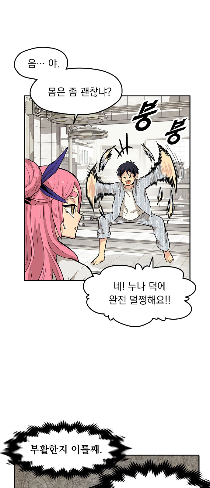 107 페이지