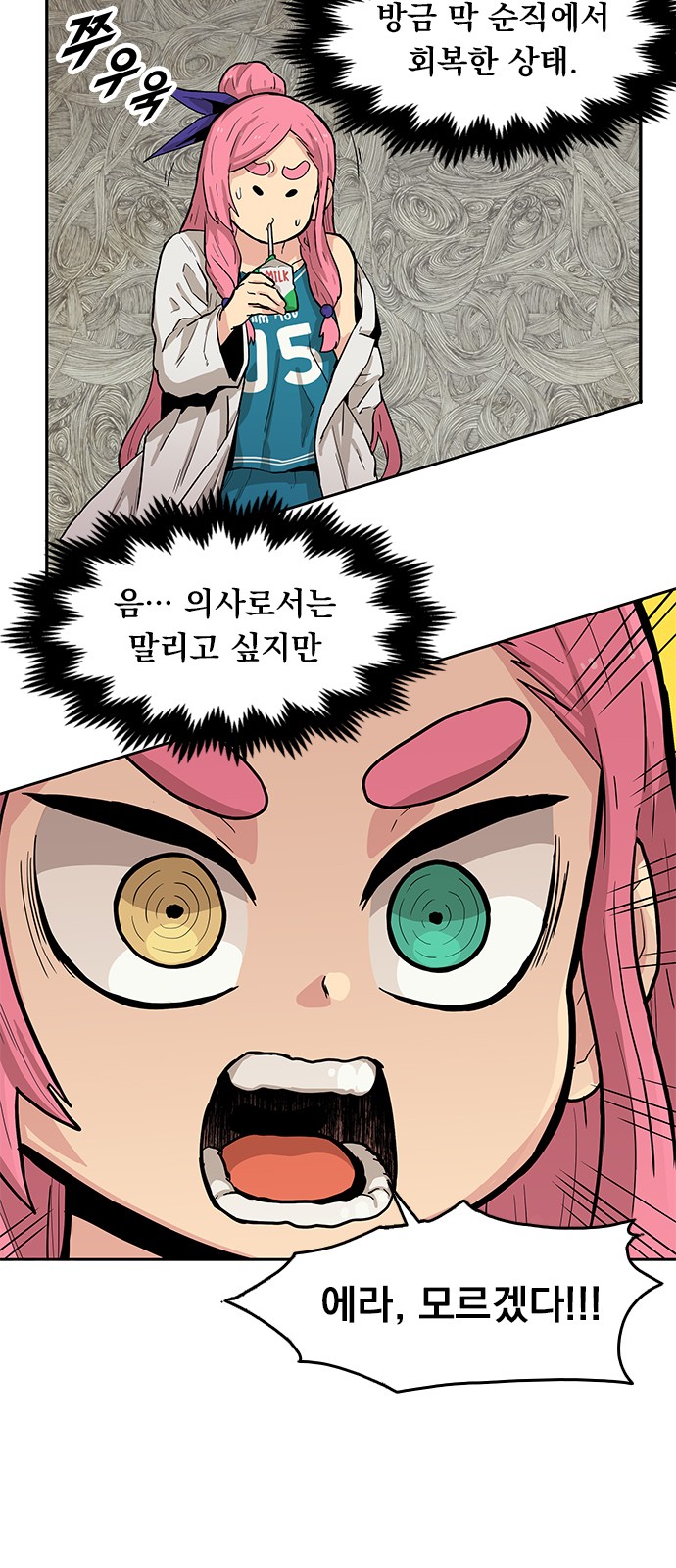 108 페이지