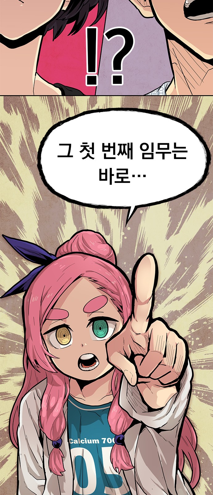 111 페이지