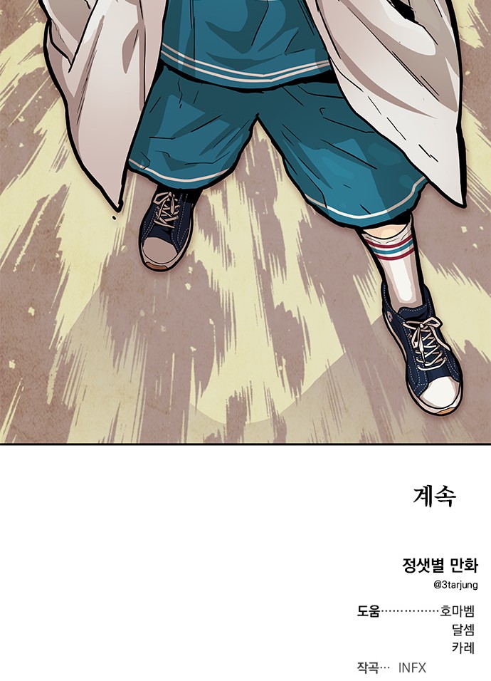 112 페이지