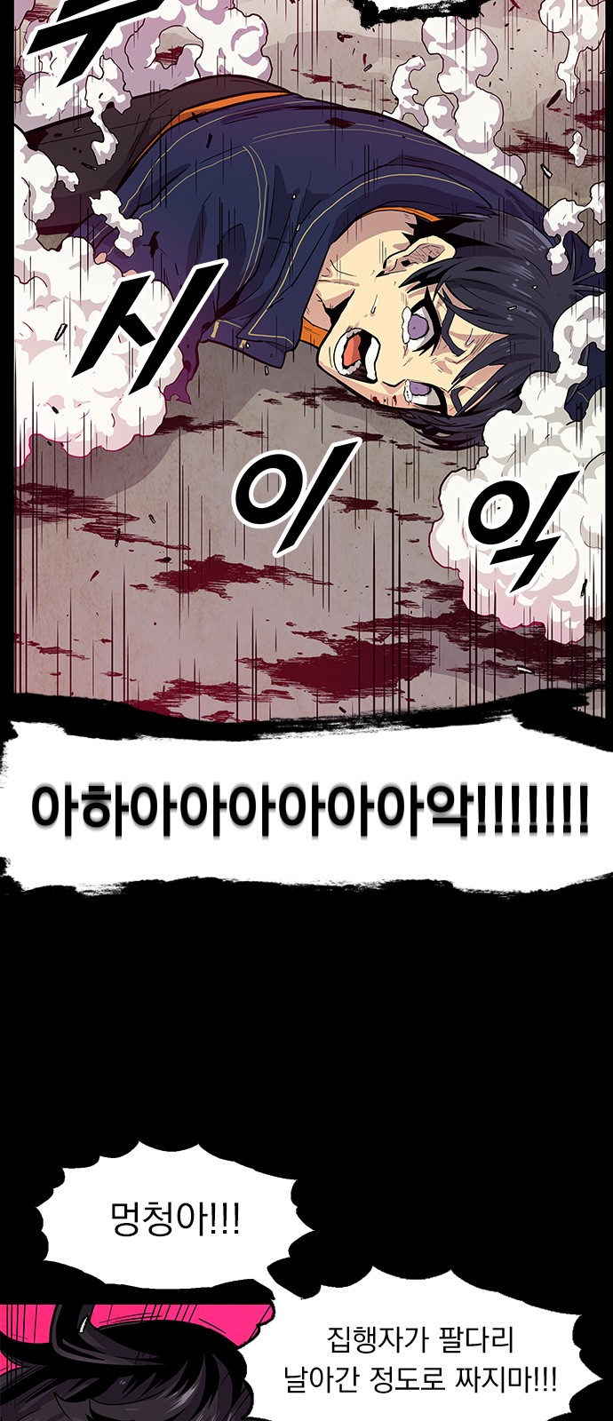 14 페이지