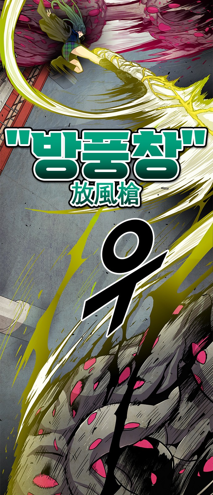 31 페이지