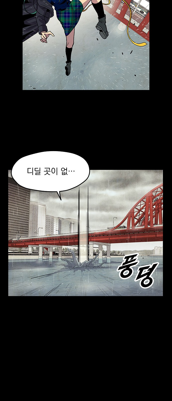 34 페이지