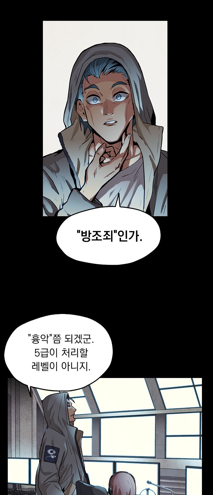 35 페이지