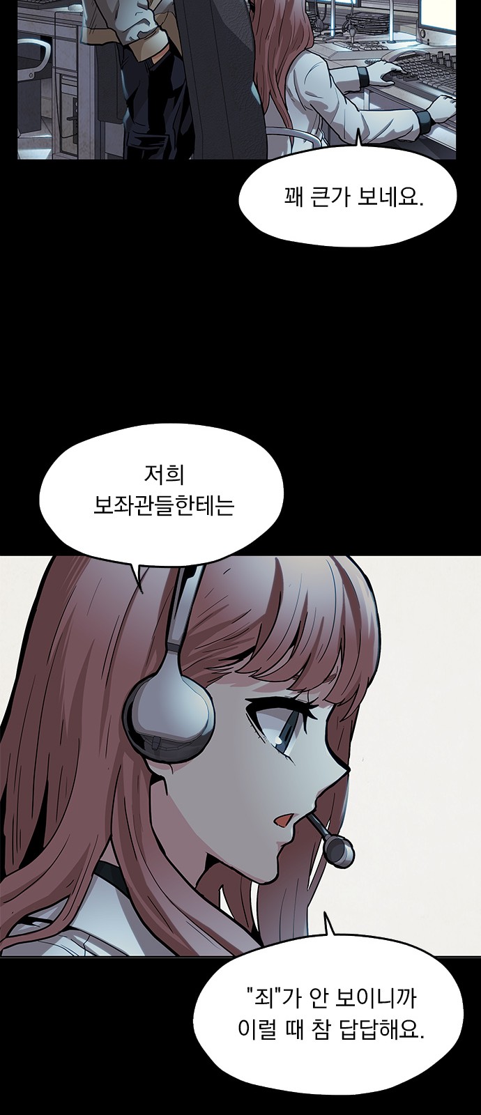 36 페이지