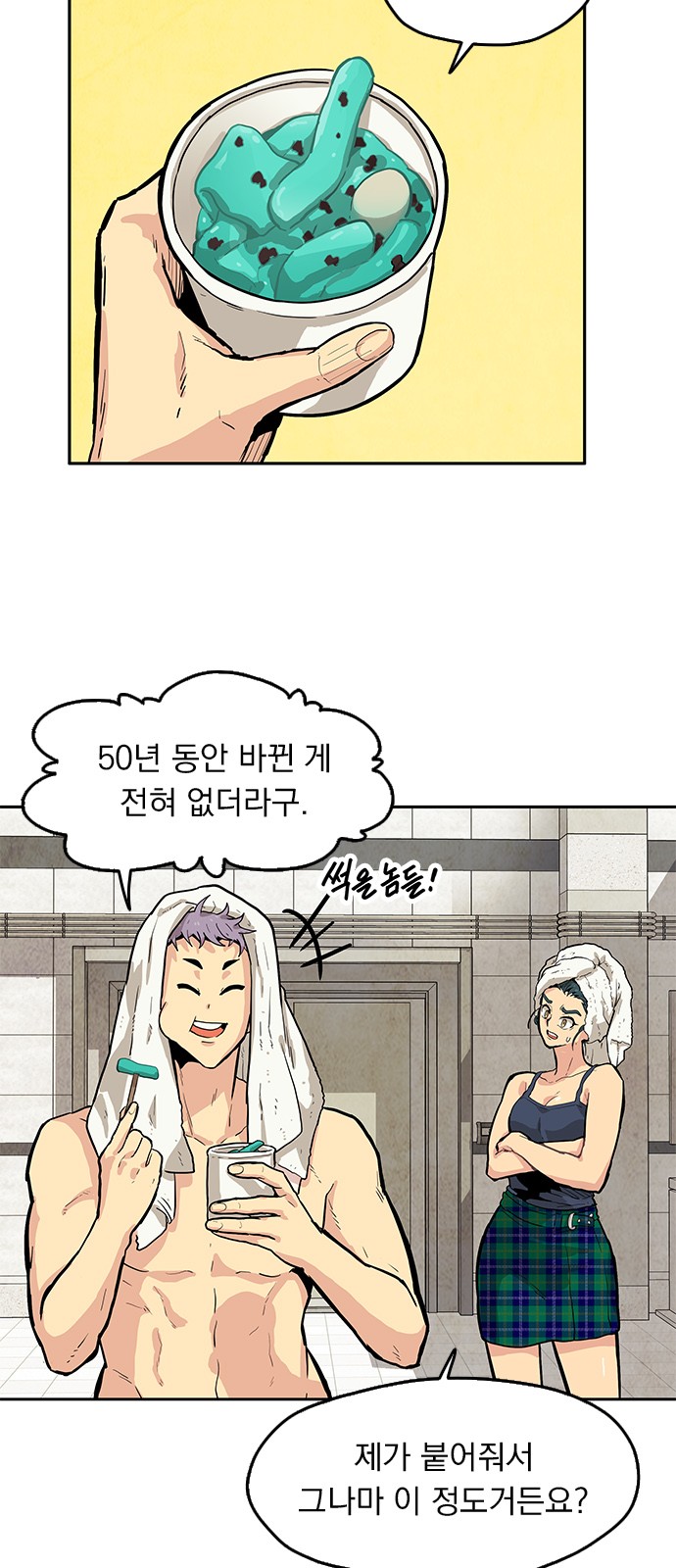 4 페이지