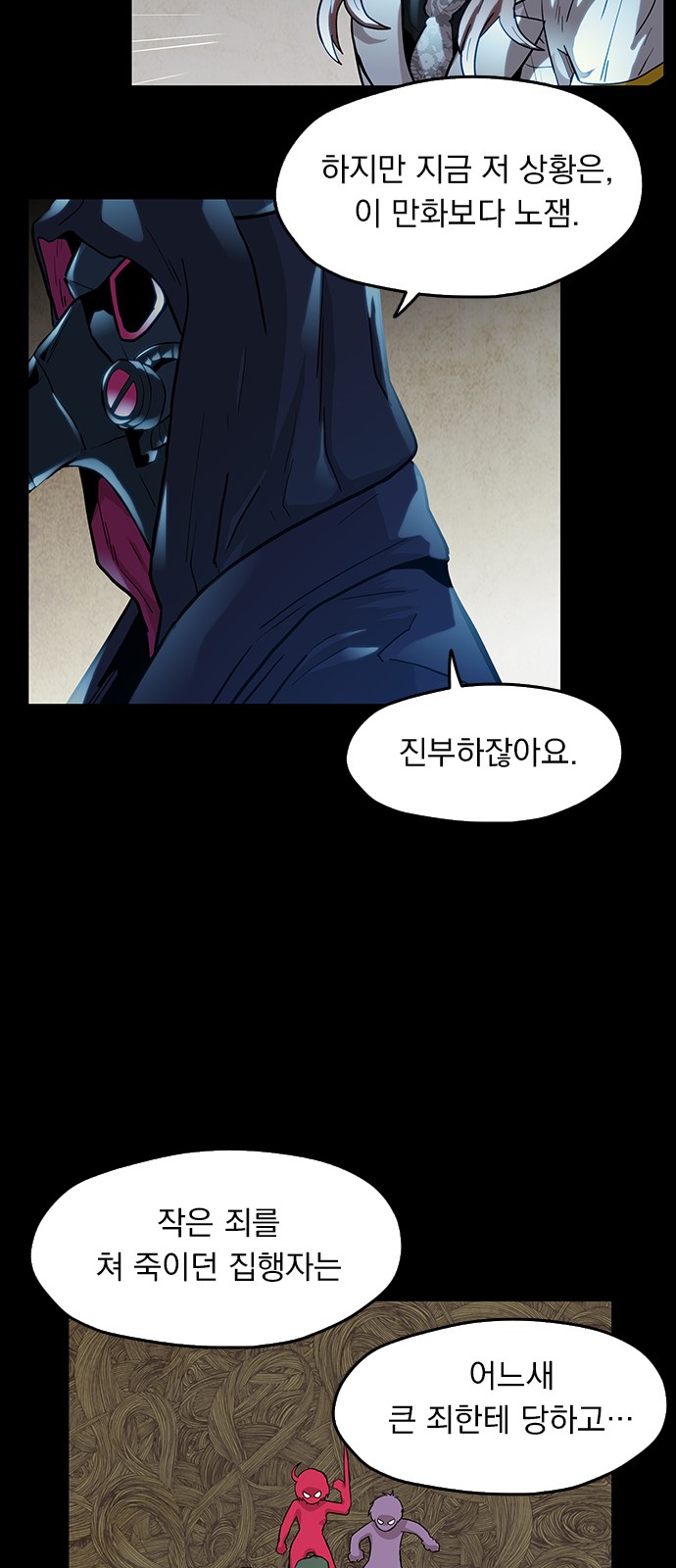 41 페이지