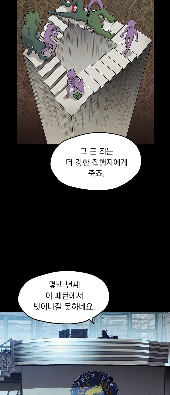 42 페이지