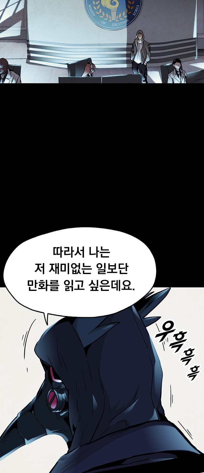 43 페이지