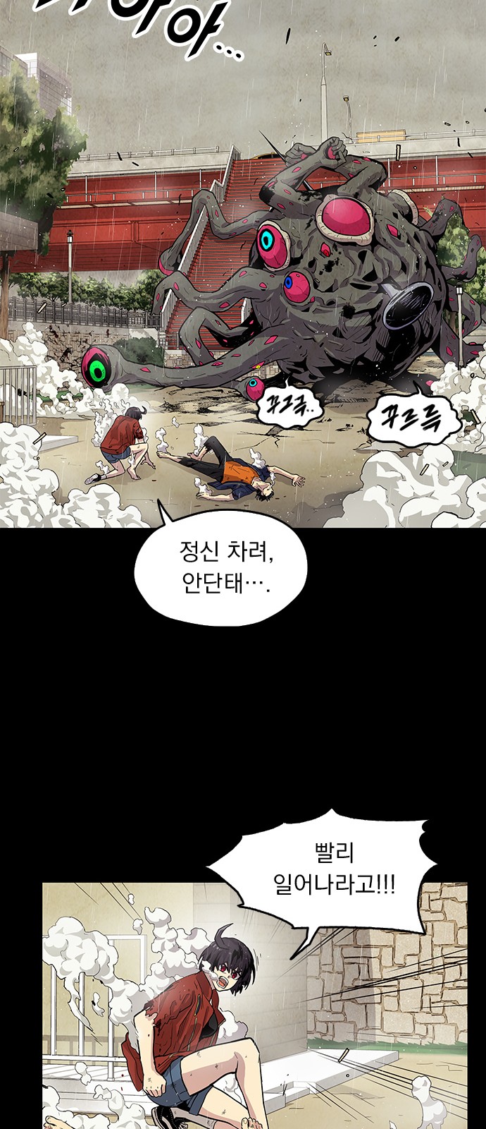 47 페이지